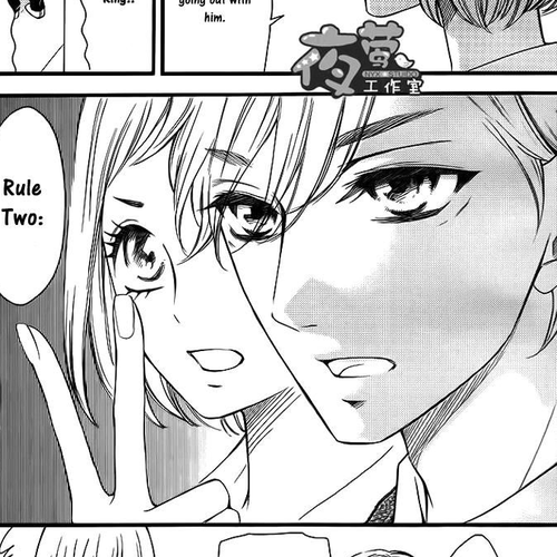 Kengai Princess Chapter 25 cover