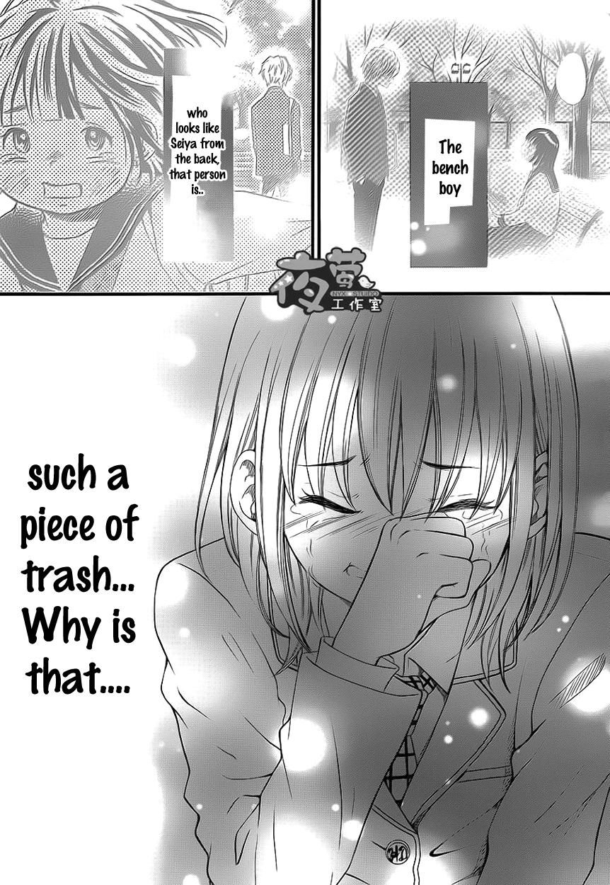 Kengai Princess Chapter 26 page 10 - Chapter 26