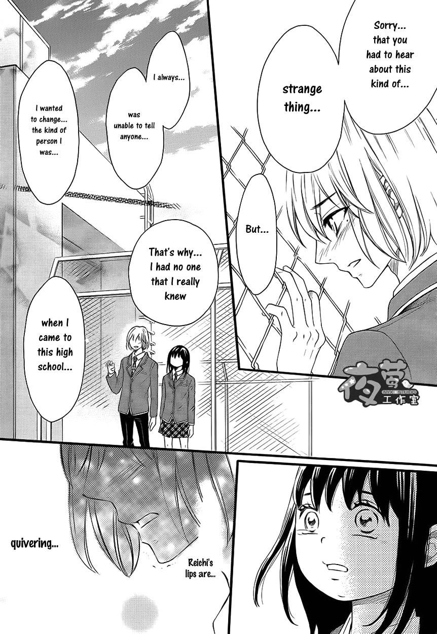 Kengai Princess Chapter 26 page 16 - Chapter 26