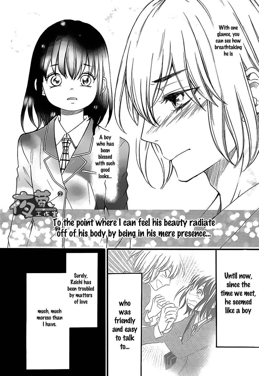 Kengai Princess Chapter 26 page 17 - Chapter 26