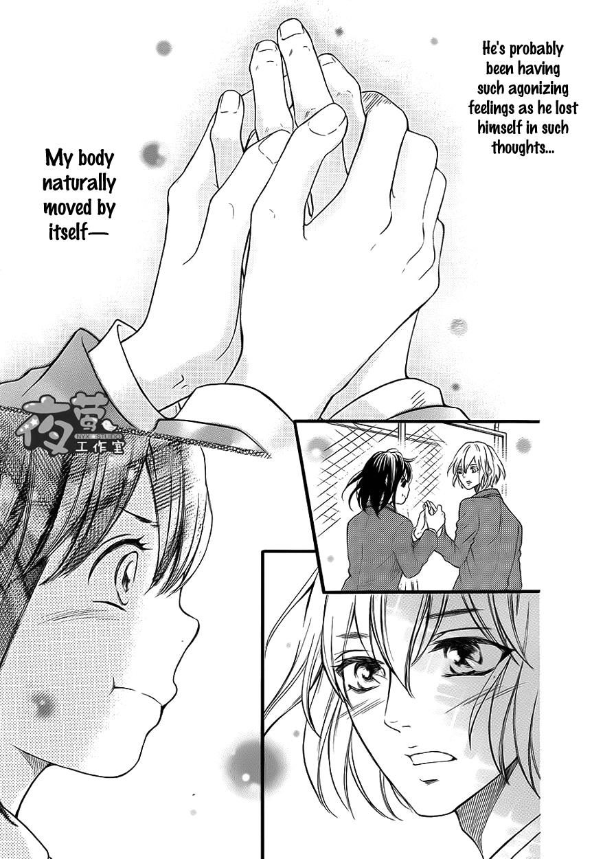 Kengai Princess Chapter 26 page 18 - Chapter 26