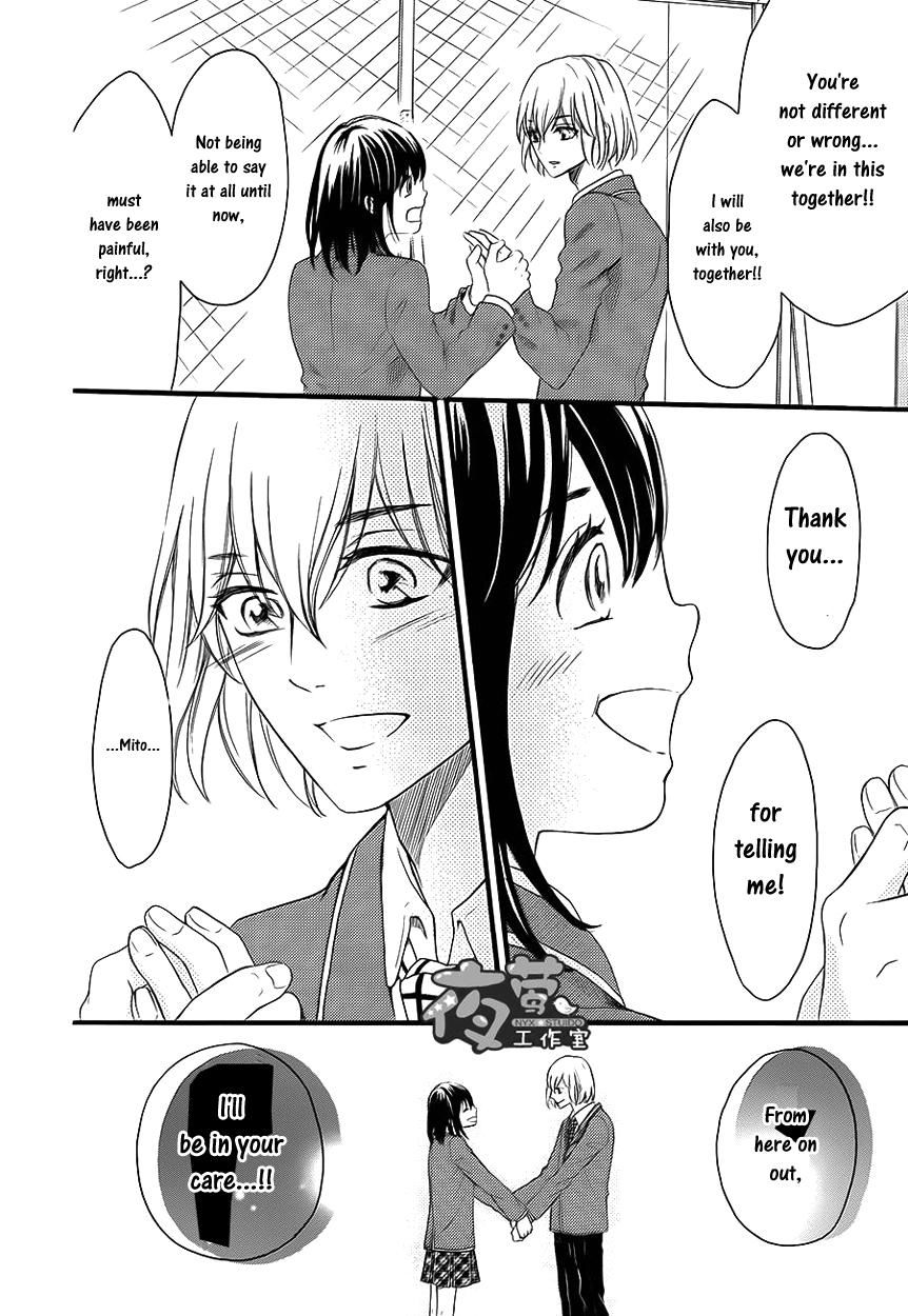 Kengai Princess Chapter 26 page 19 - Chapter 26