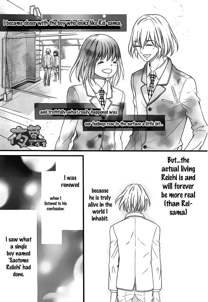 Kengai Princess Chapter 26 page 20 - Chapter 26
