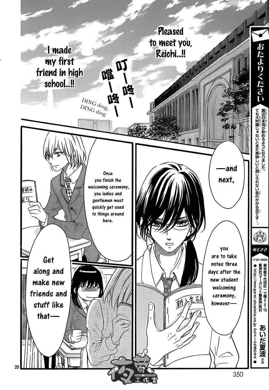 Kengai Princess Chapter 26 page 21 - Chapter 26