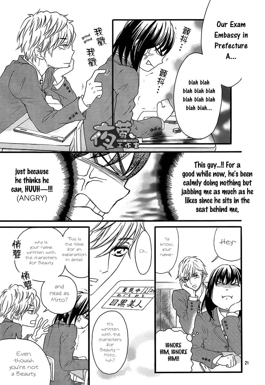 Kengai Princess Chapter 26 page 22 - Chapter 26