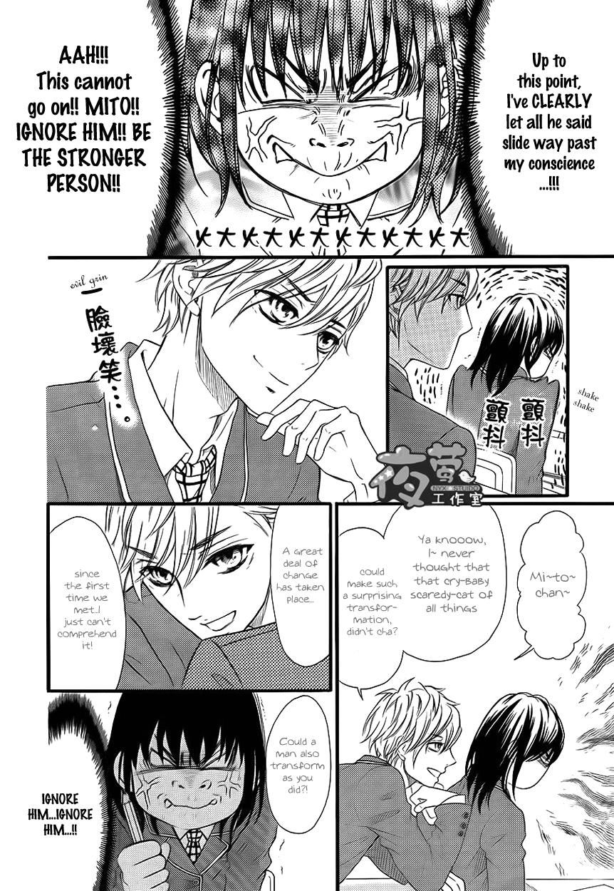 Kengai Princess Chapter 26 page 23 - Chapter 26