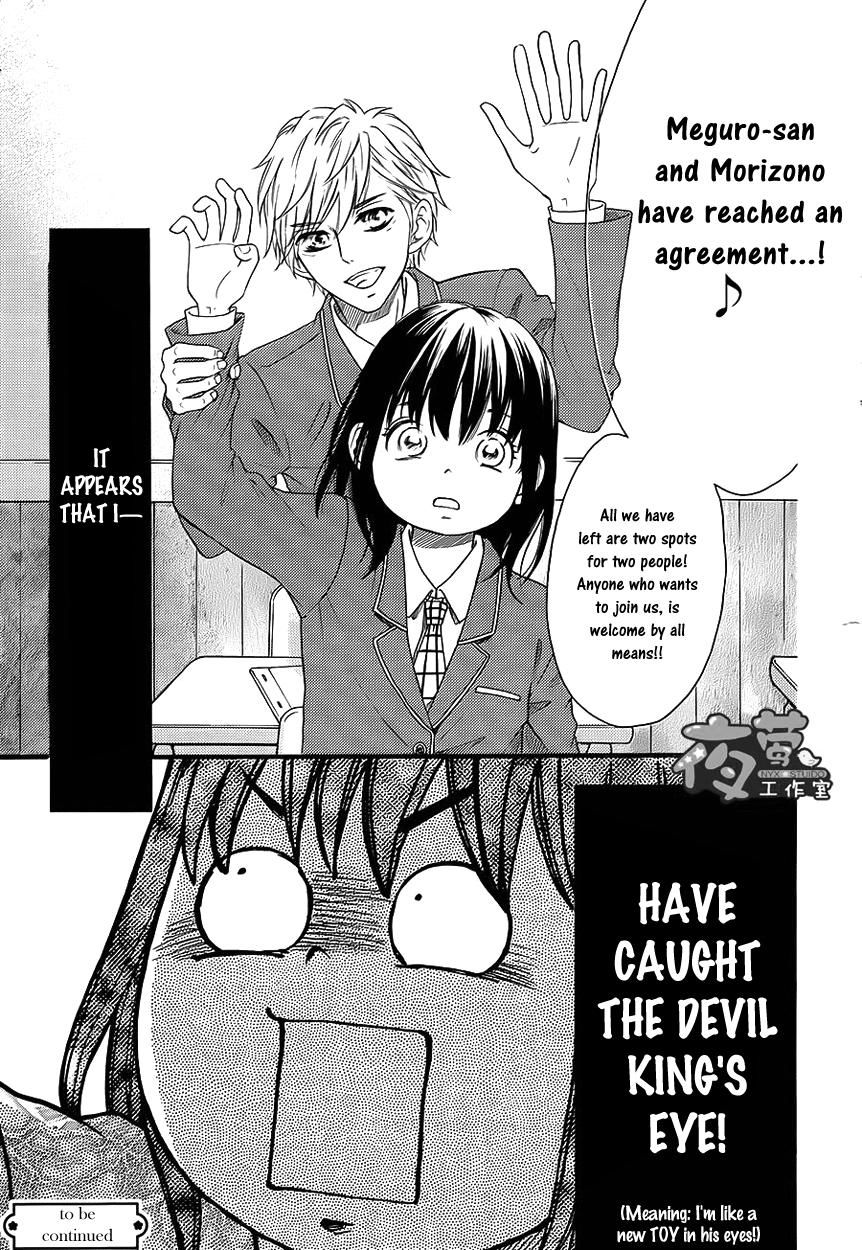 Kengai Princess Chapter 26 page 26 - Chapter 26