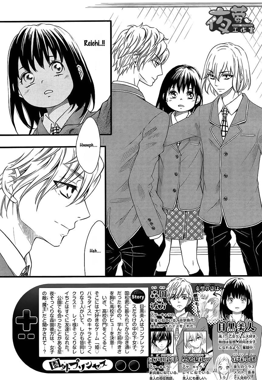Kengai Princess Chapter 26 page 3 - Chapter 26