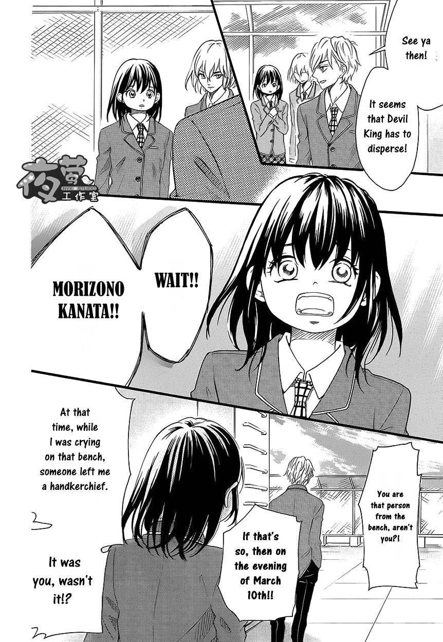Kengai Princess Chapter 26 page 5 - Chapter 26