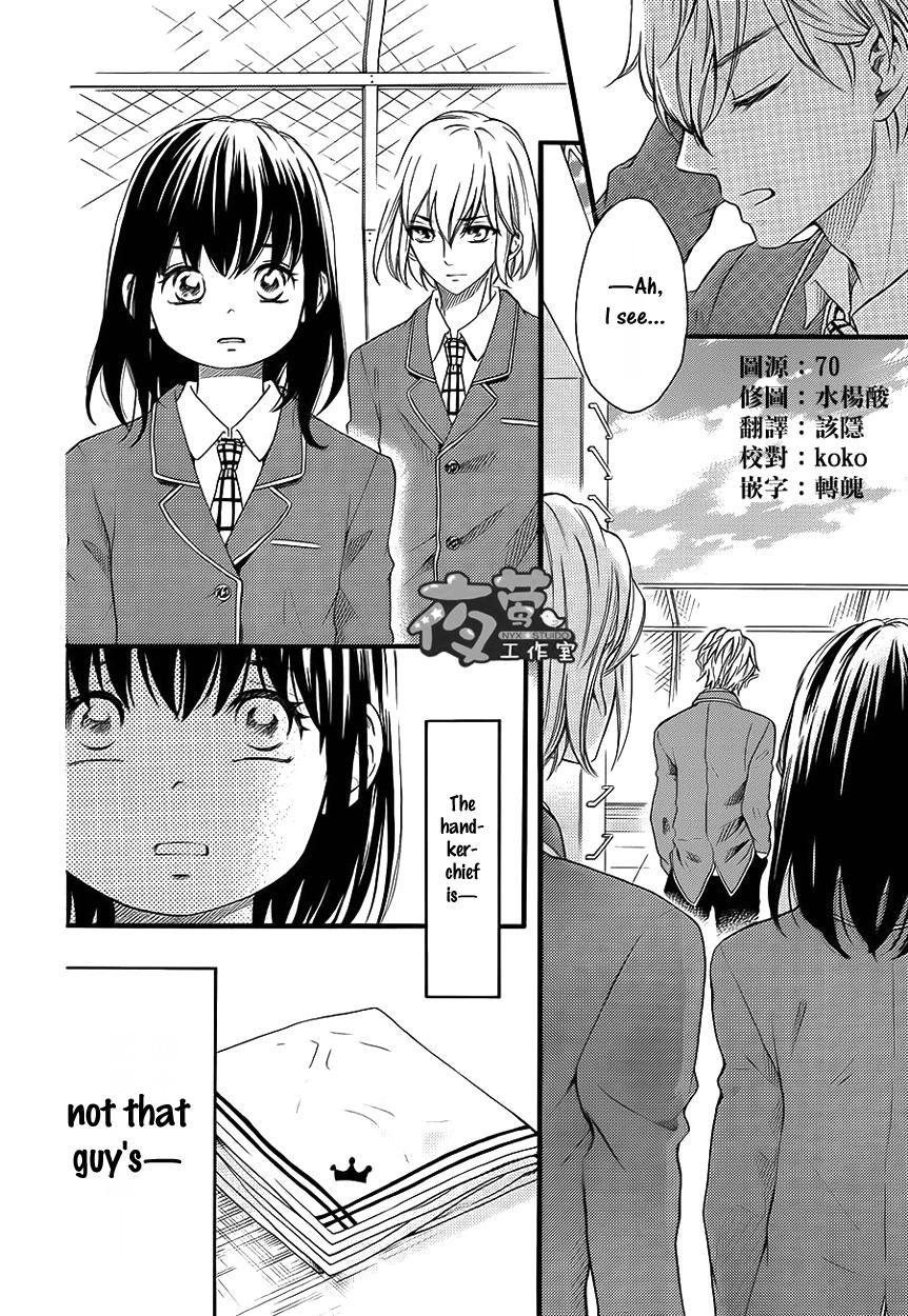 Kengai Princess Chapter 26 page 9 - Chapter 26