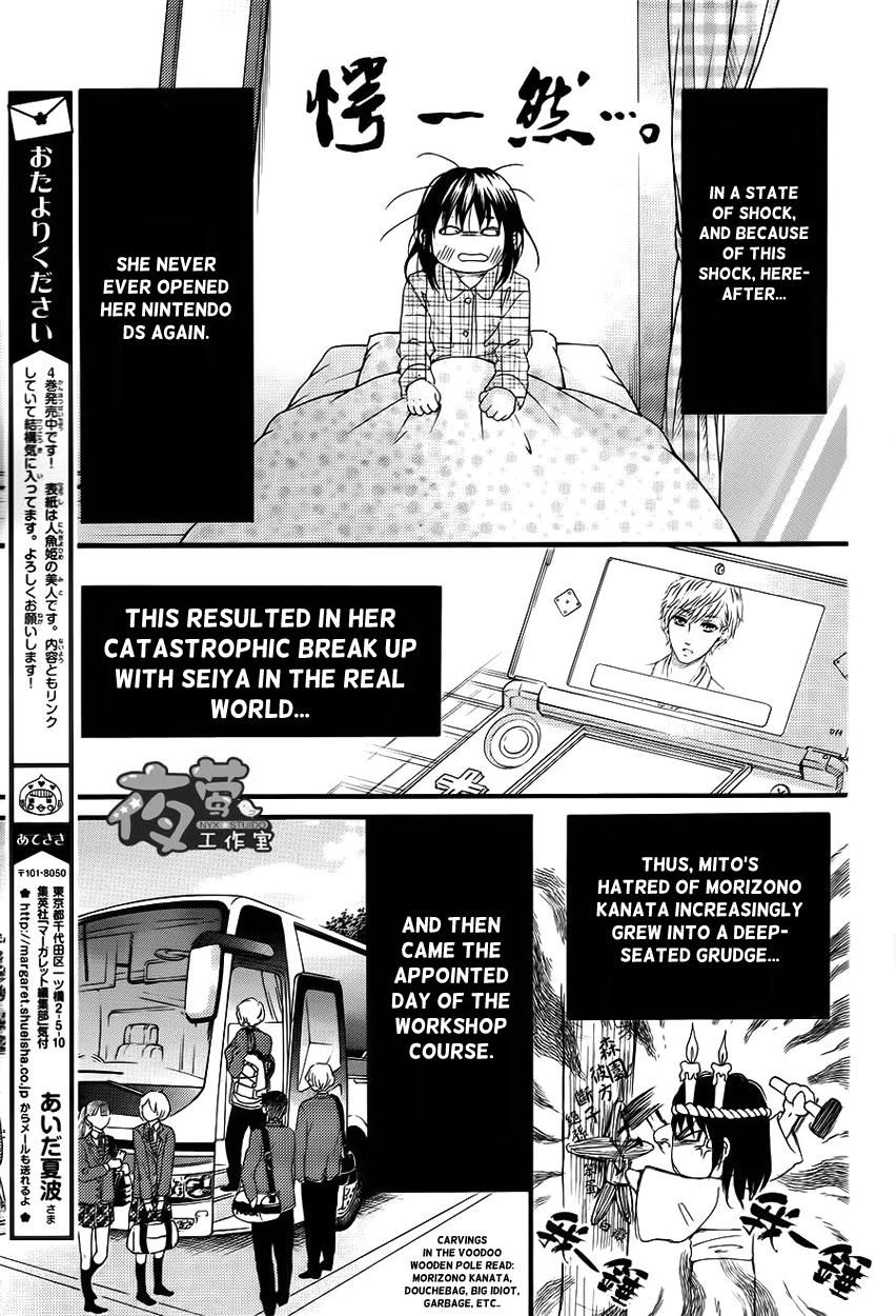 Kengai Princess Chapter 27 page 12 - Chapter 27