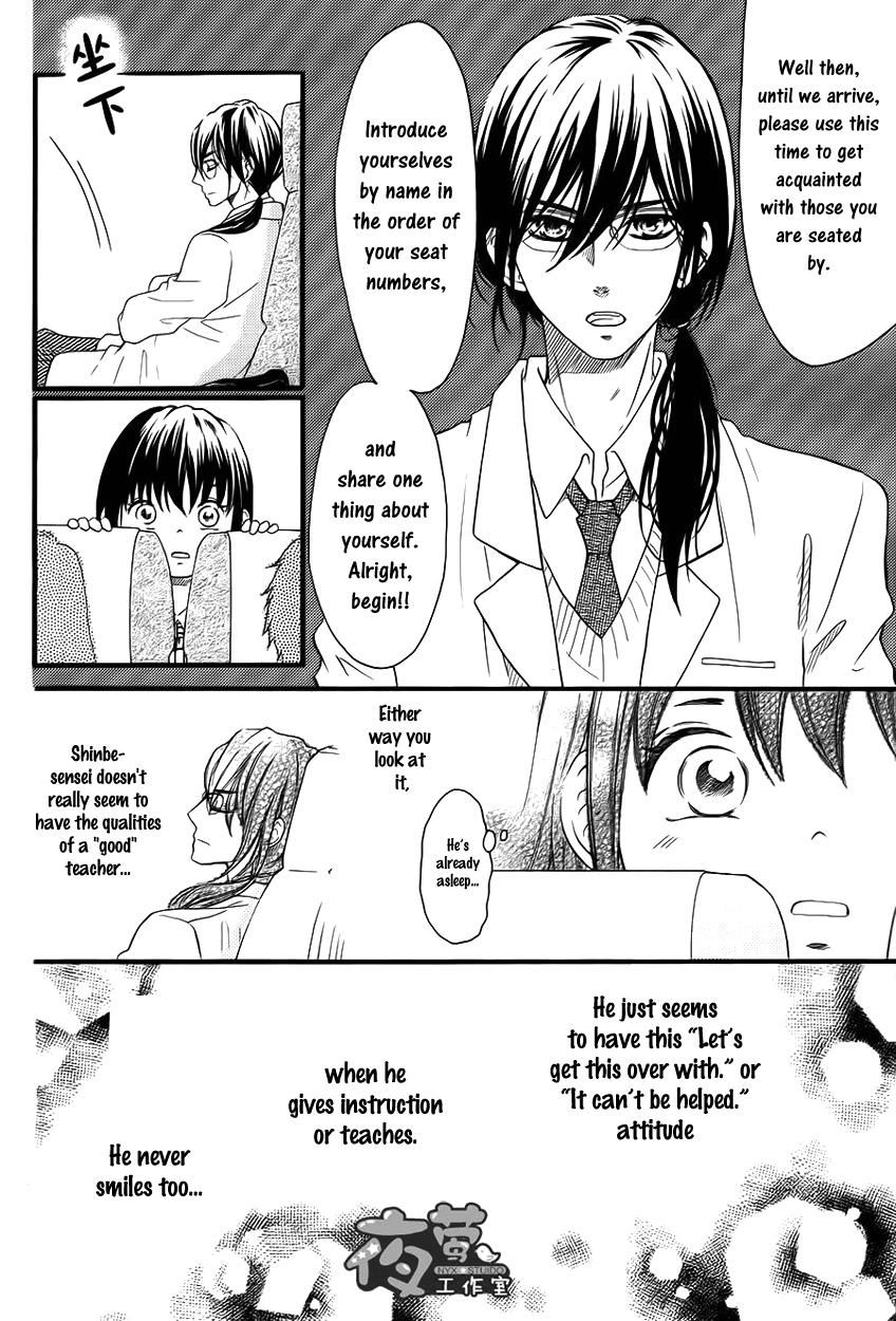 Kengai Princess Chapter 27 page 13 - Chapter 27