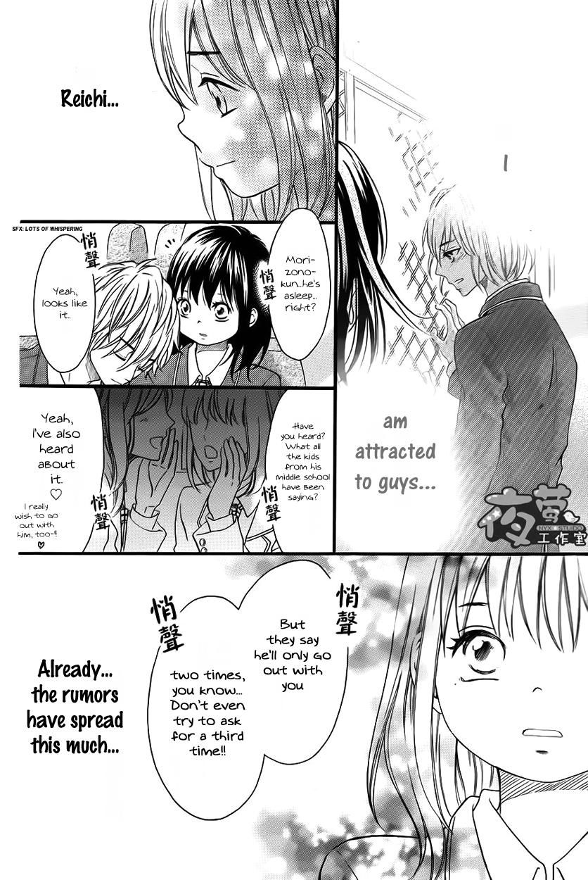 Kengai Princess Chapter 27 page 17 - Chapter 27