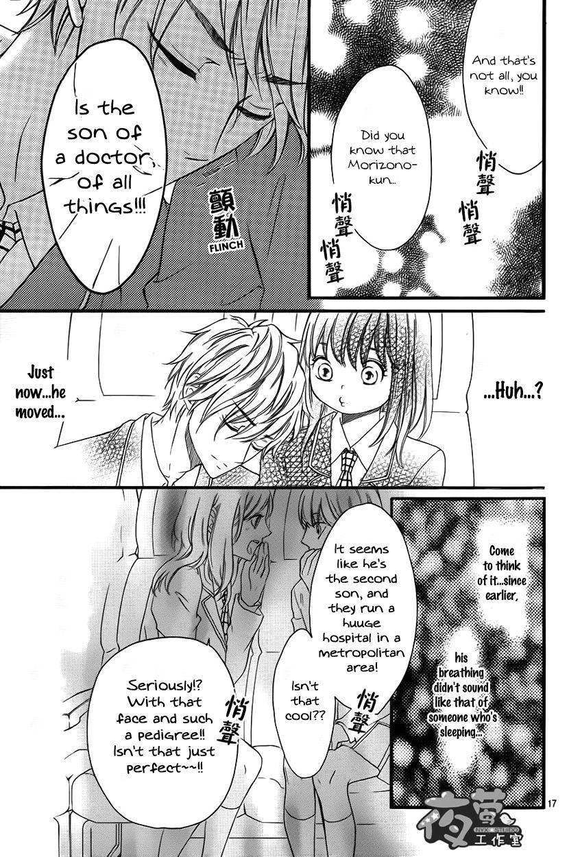Kengai Princess Chapter 27 page 18 - Chapter 27