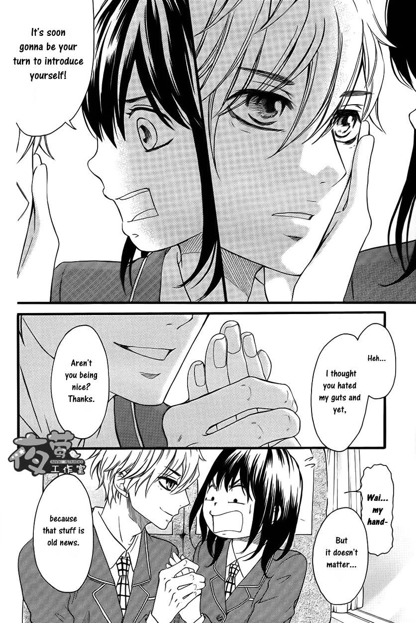 Kengai Princess Chapter 27 page 21 - Chapter 27