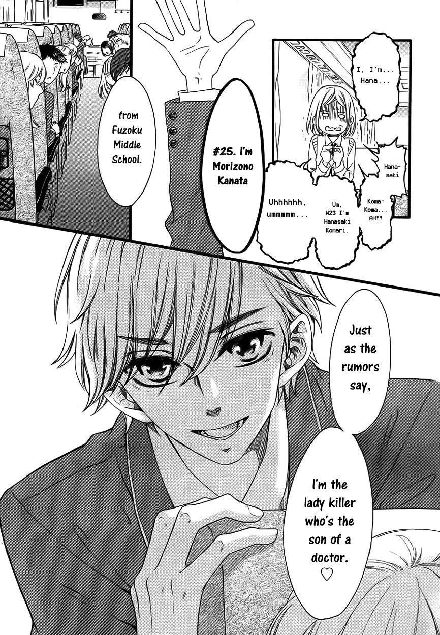 Kengai Princess Chapter 27 page 22 - Chapter 27