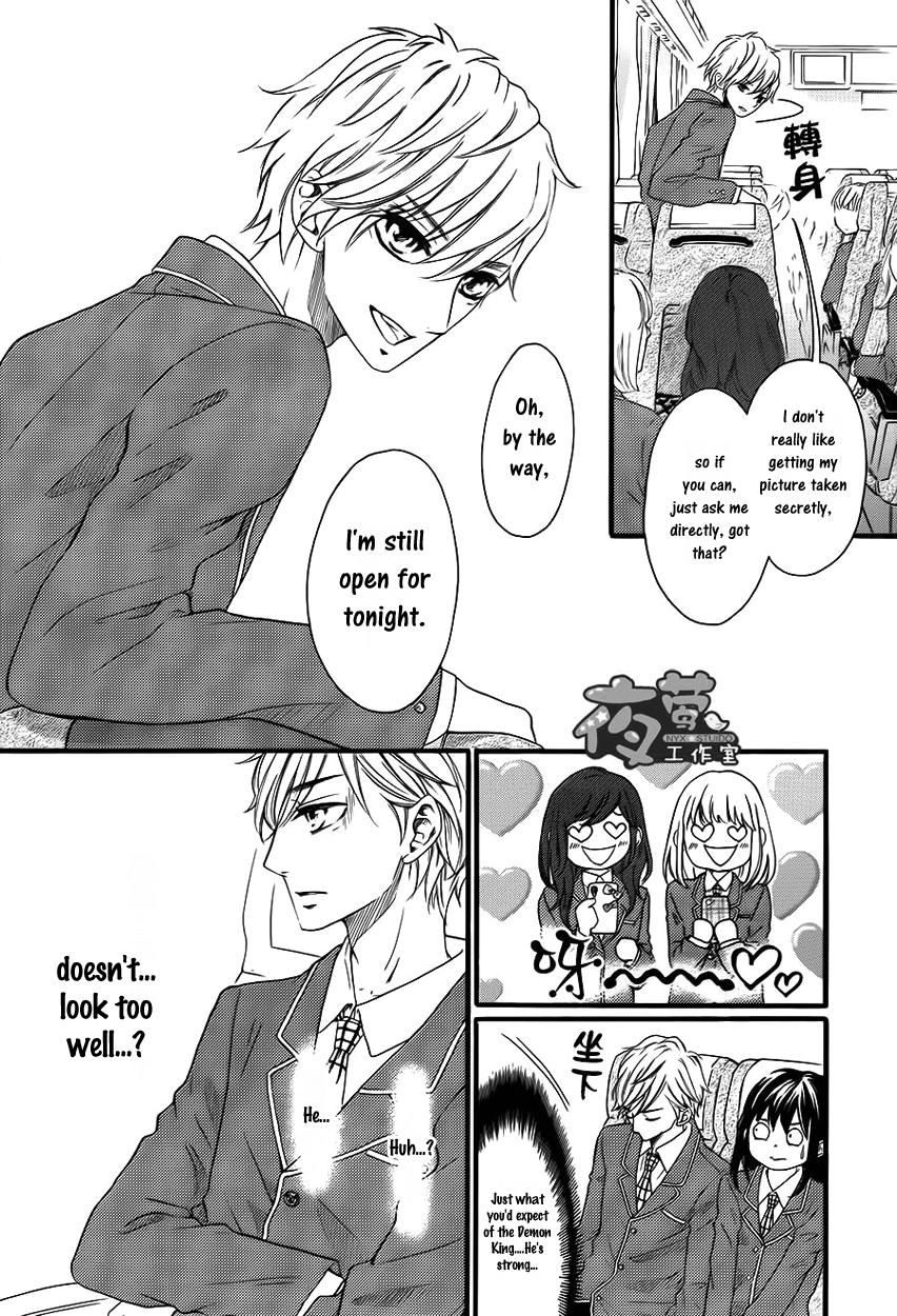 Kengai Princess Chapter 27 page 23 - Chapter 27