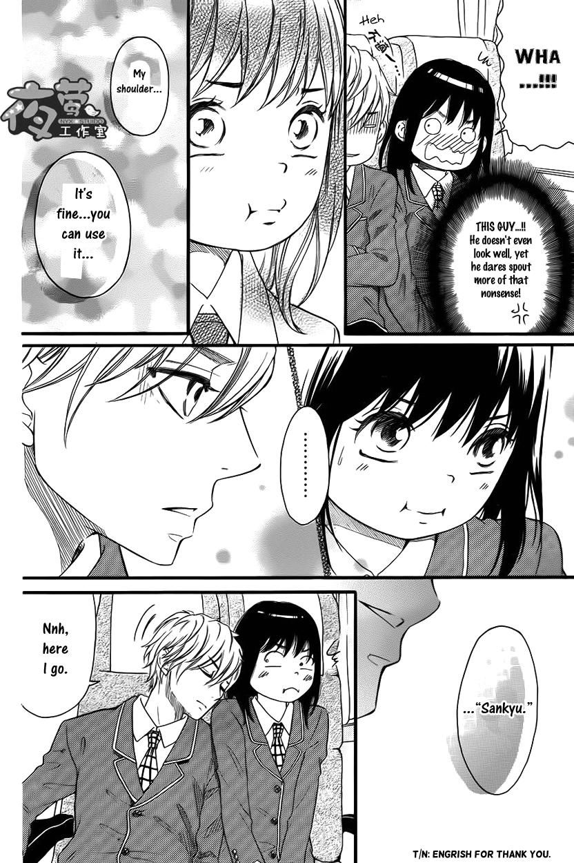 Kengai Princess Chapter 27 page 25 - Chapter 27