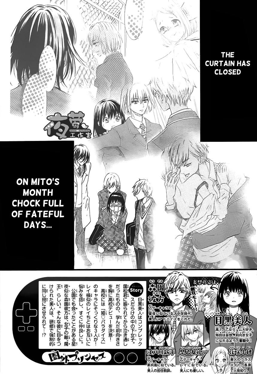 Kengai Princess Chapter 27 page 3 - Chapter 27