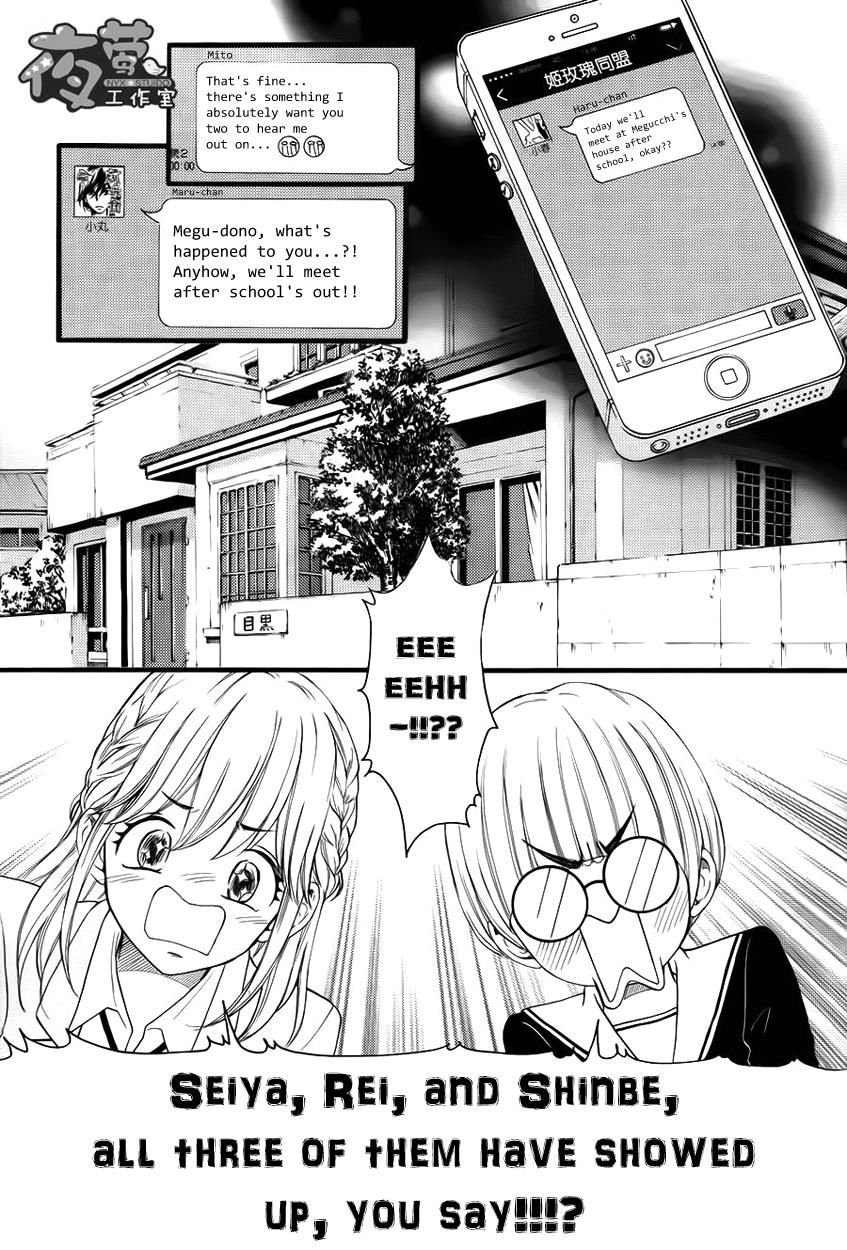 Kengai Princess Chapter 27 page 4 - Chapter 27