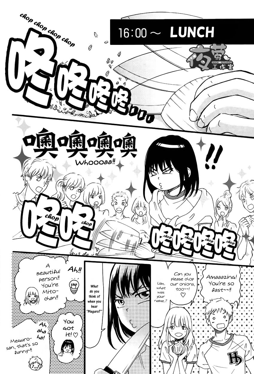 Kengai Princess Chapter 28 page 10 - Chapter 28