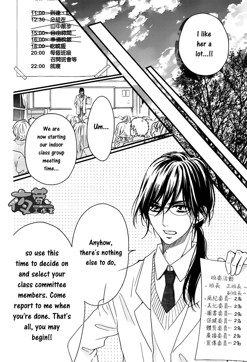 Kengai Princess Chapter 28 page 16 - Chapter 28