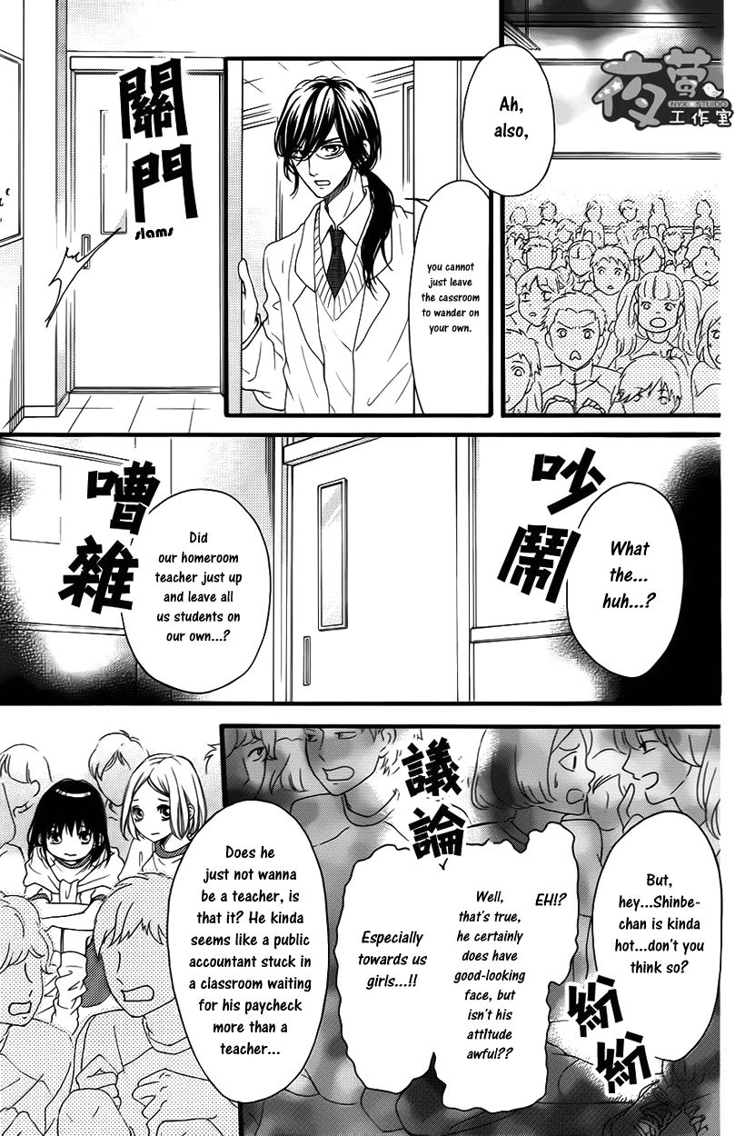 Kengai Princess Chapter 28 page 17 - Chapter 28