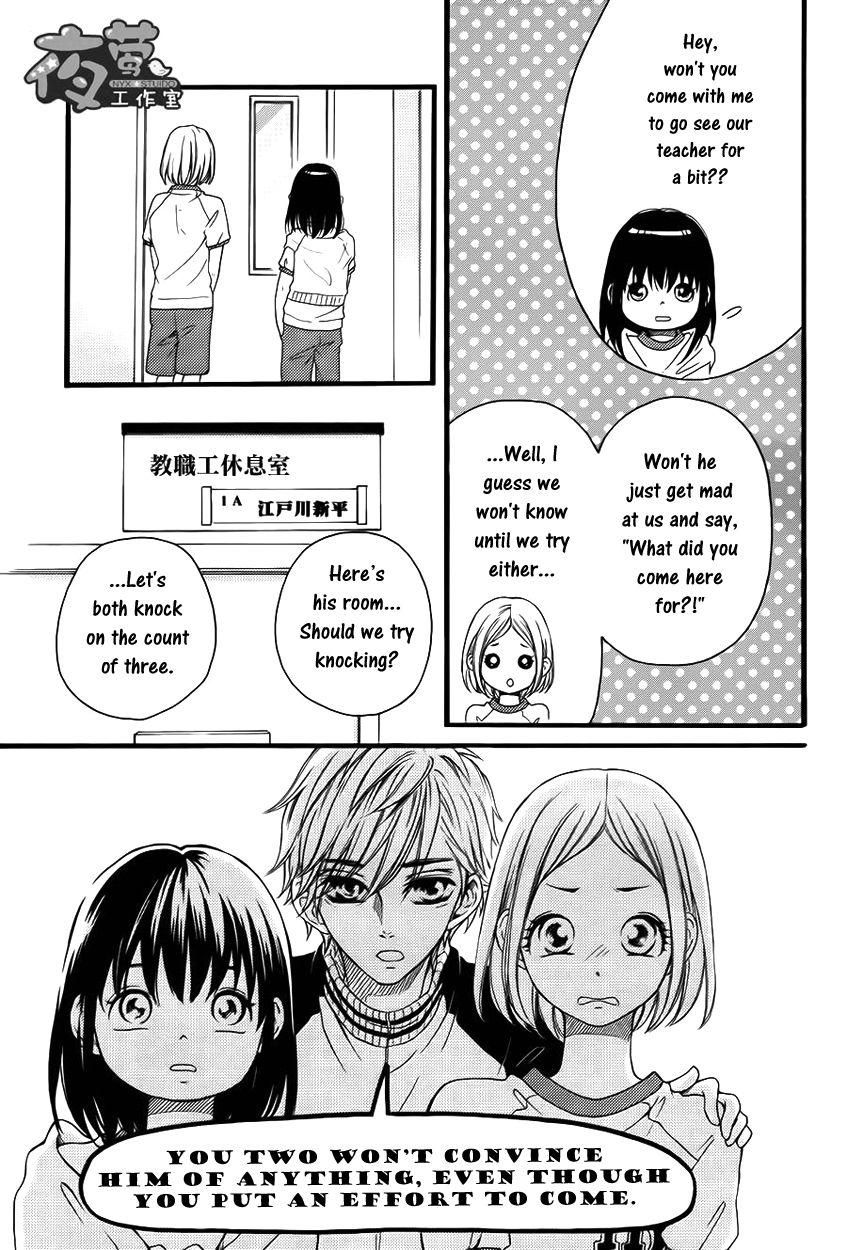 Kengai Princess Chapter 28 page 19 - Chapter 28