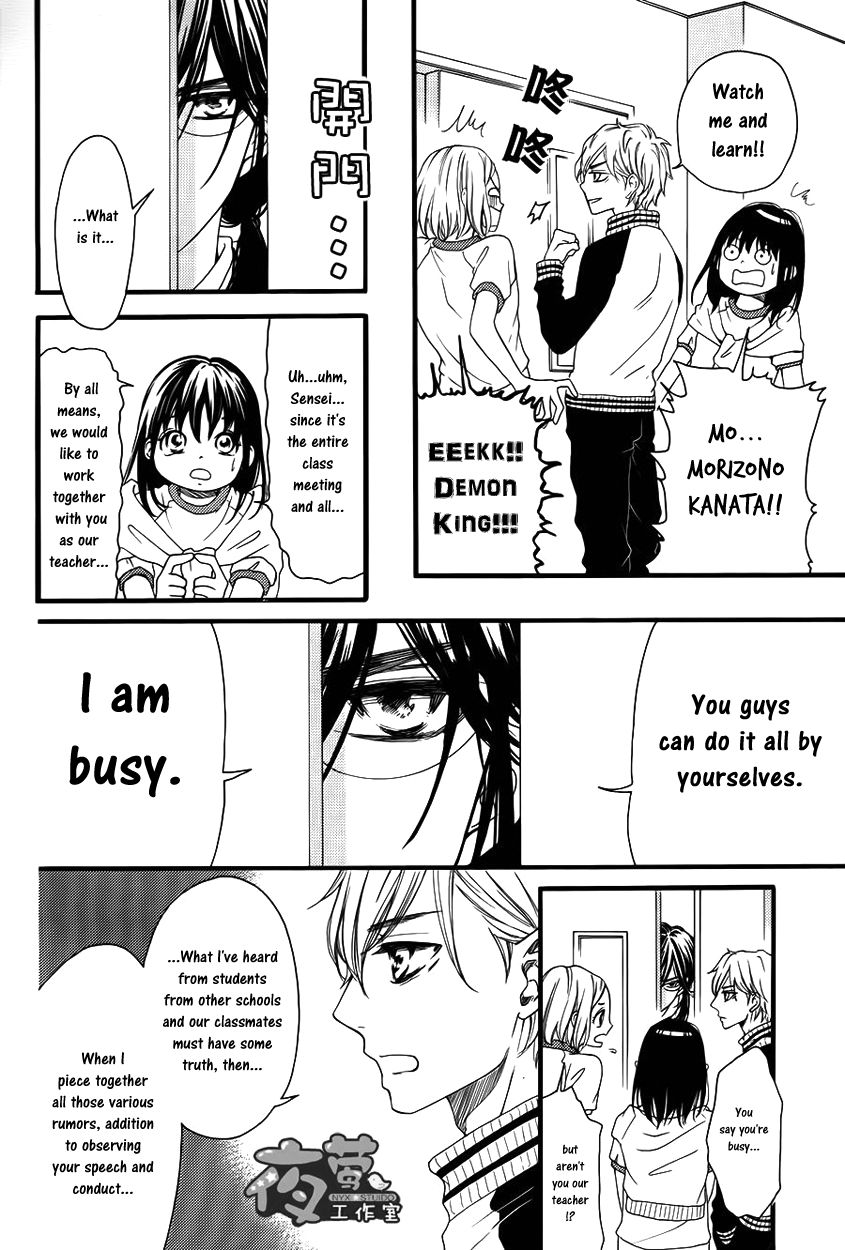 Kengai Princess Chapter 28 page 20 - Chapter 28