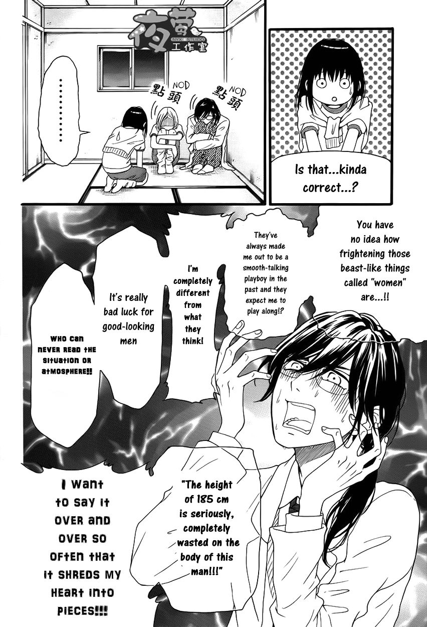 Kengai Princess Chapter 28 page 26 - Chapter 28
