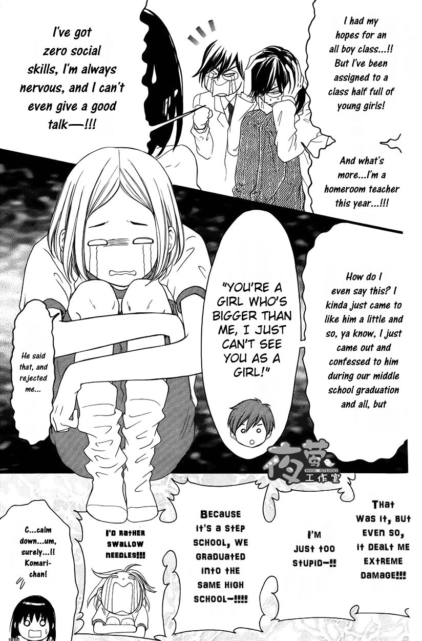 Kengai Princess Chapter 28 page 27 - Chapter 28