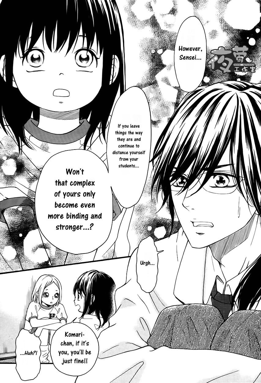 Kengai Princess Chapter 28 page 30 - Chapter 28