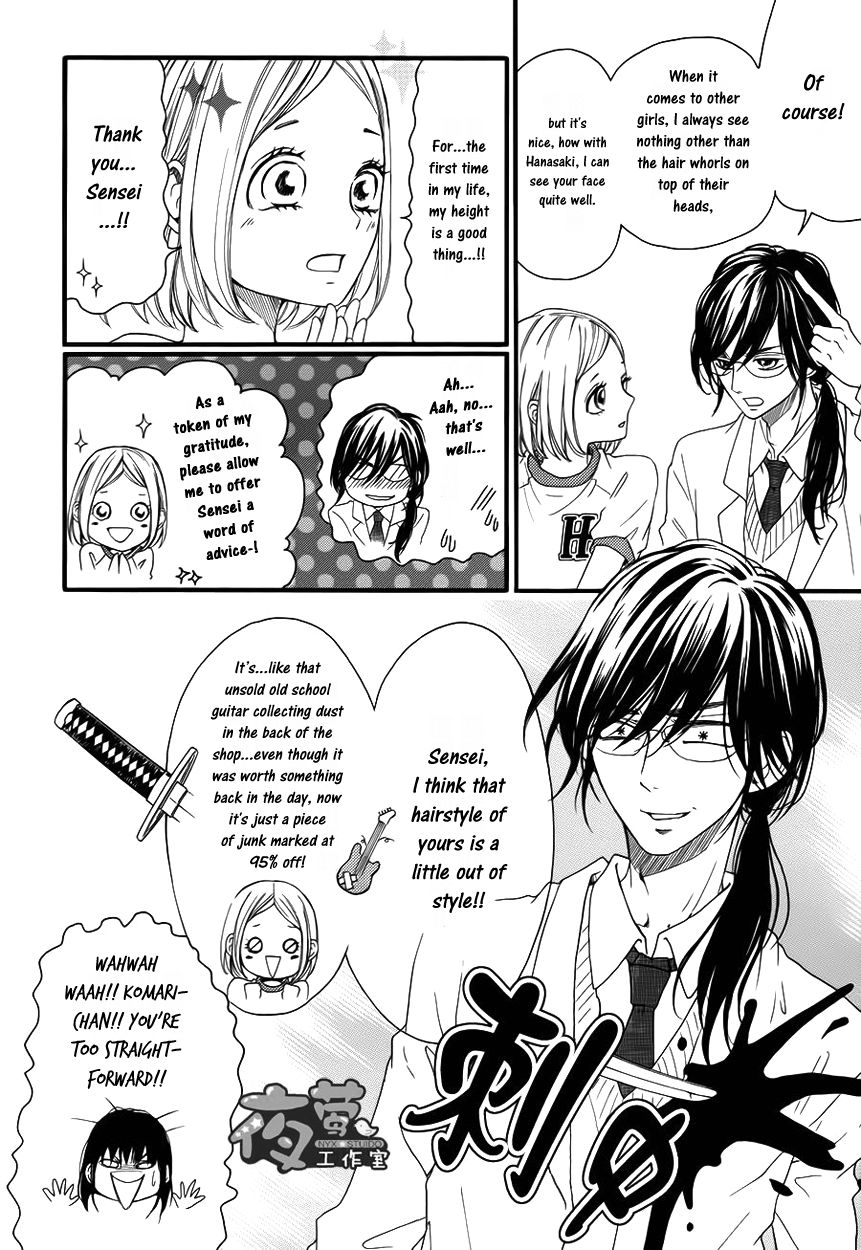 Kengai Princess Chapter 28 page 32 - Chapter 28