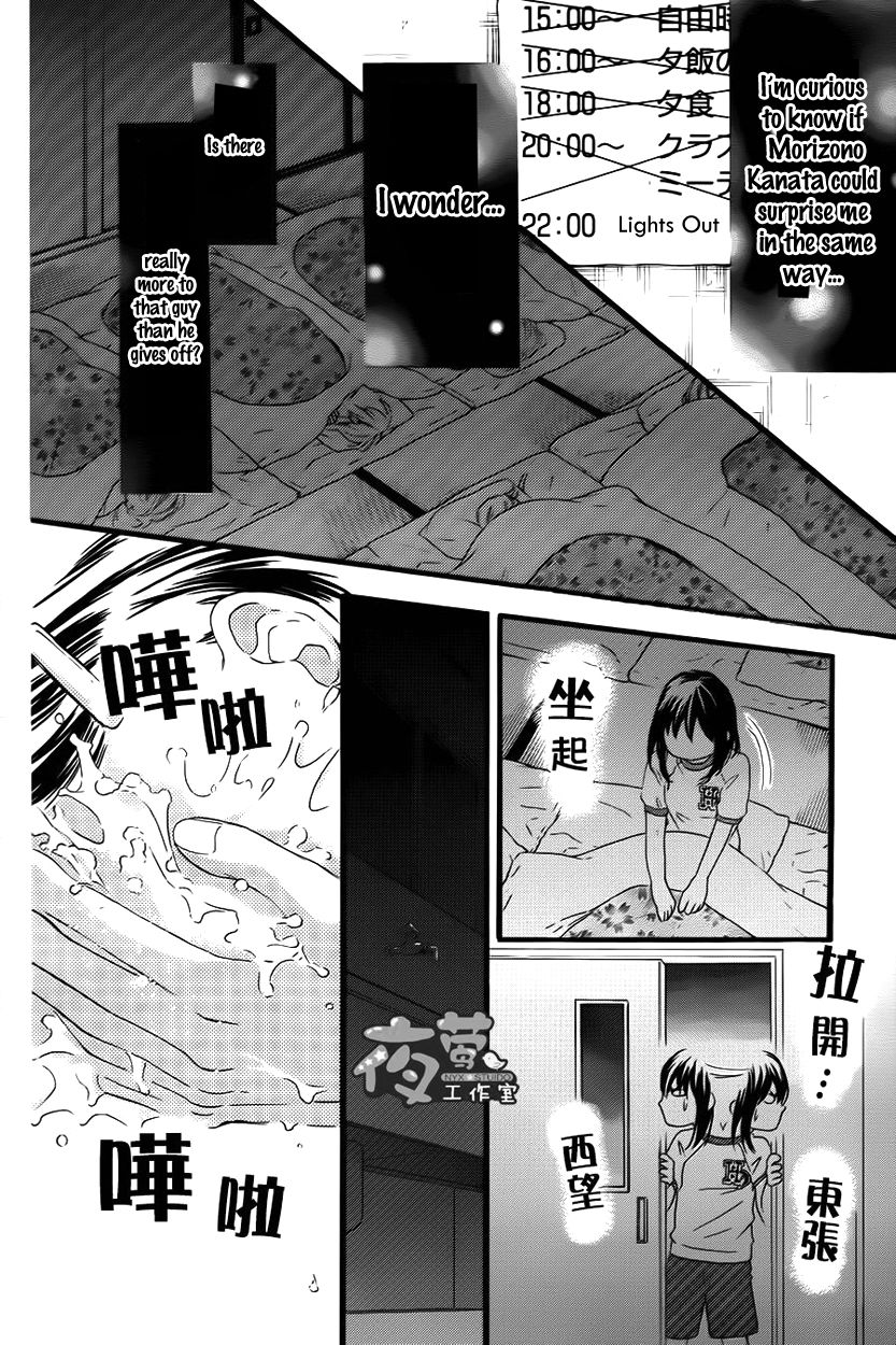 Kengai Princess Chapter 28 page 34 - Chapter 28