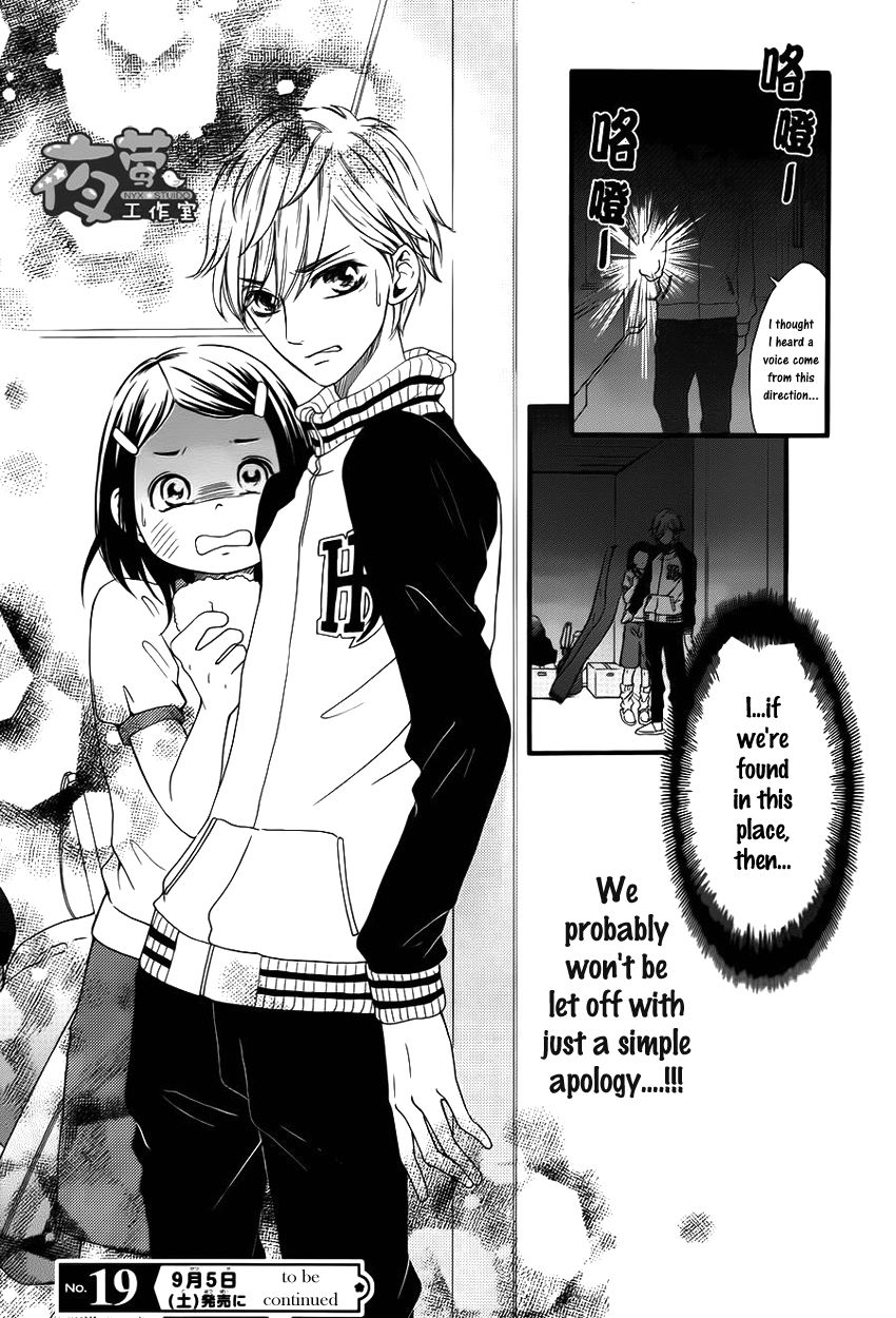 Kengai Princess Chapter 28 page 37 - Chapter 28