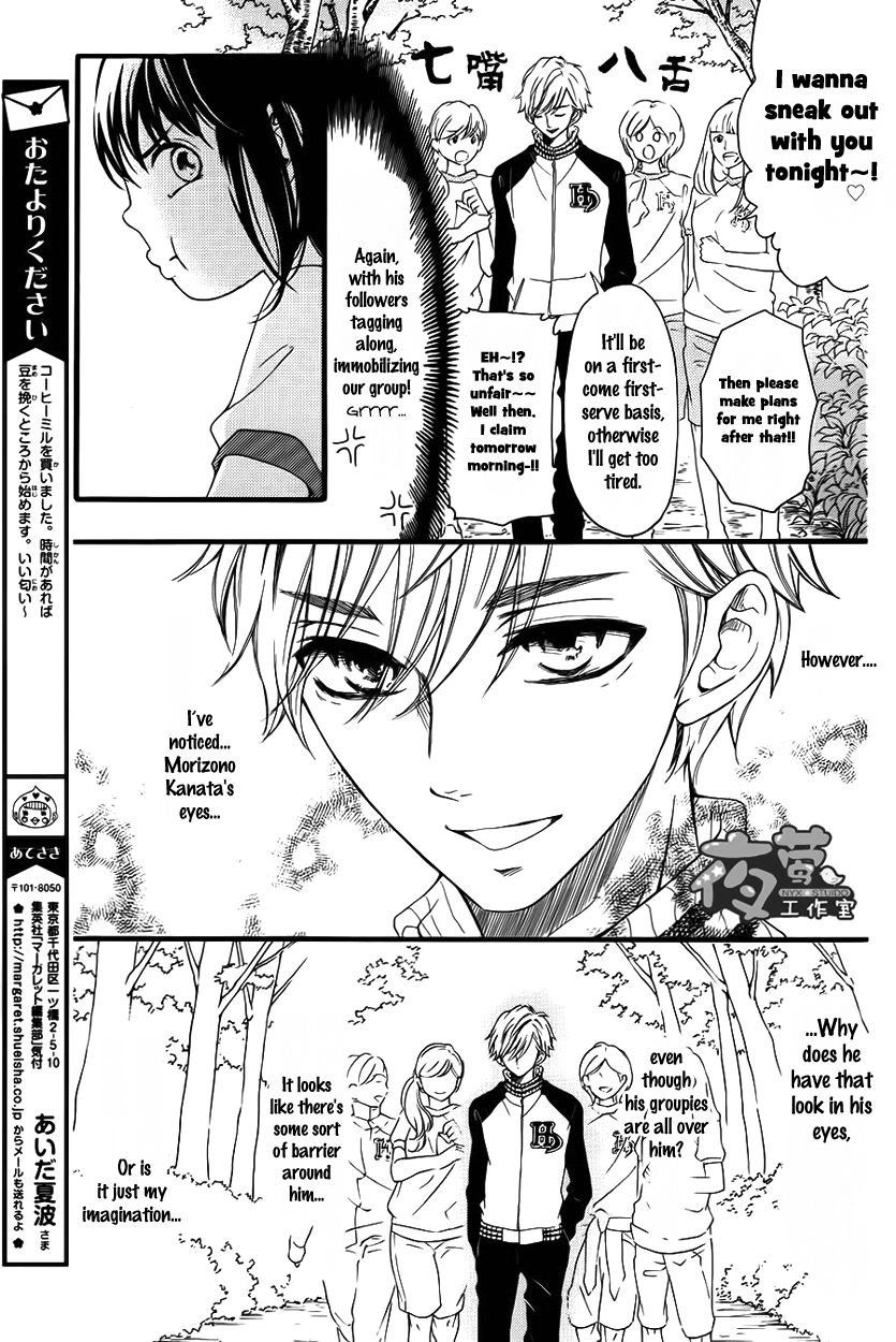 Kengai Princess Chapter 28 page 5 - Chapter 28
