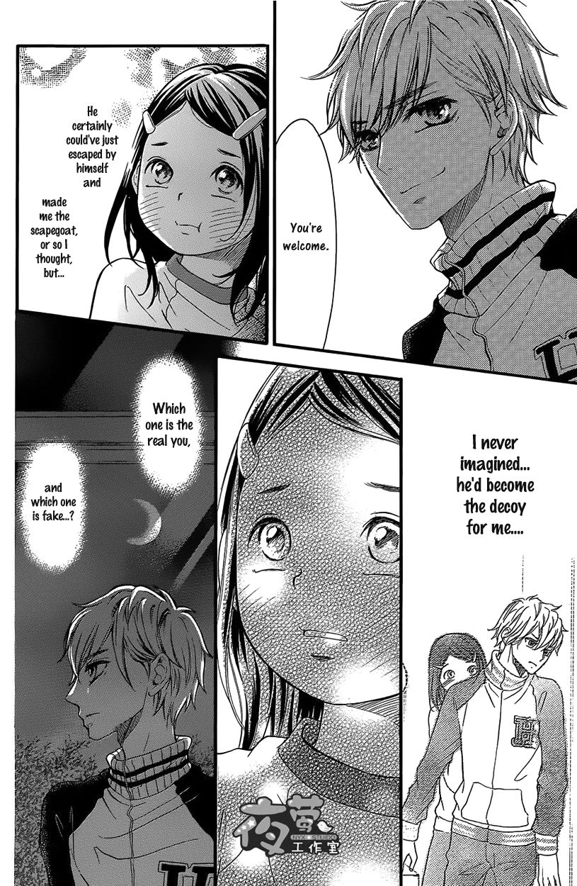 Kengai Princess Chapter 29 page 11 - Chapter 29