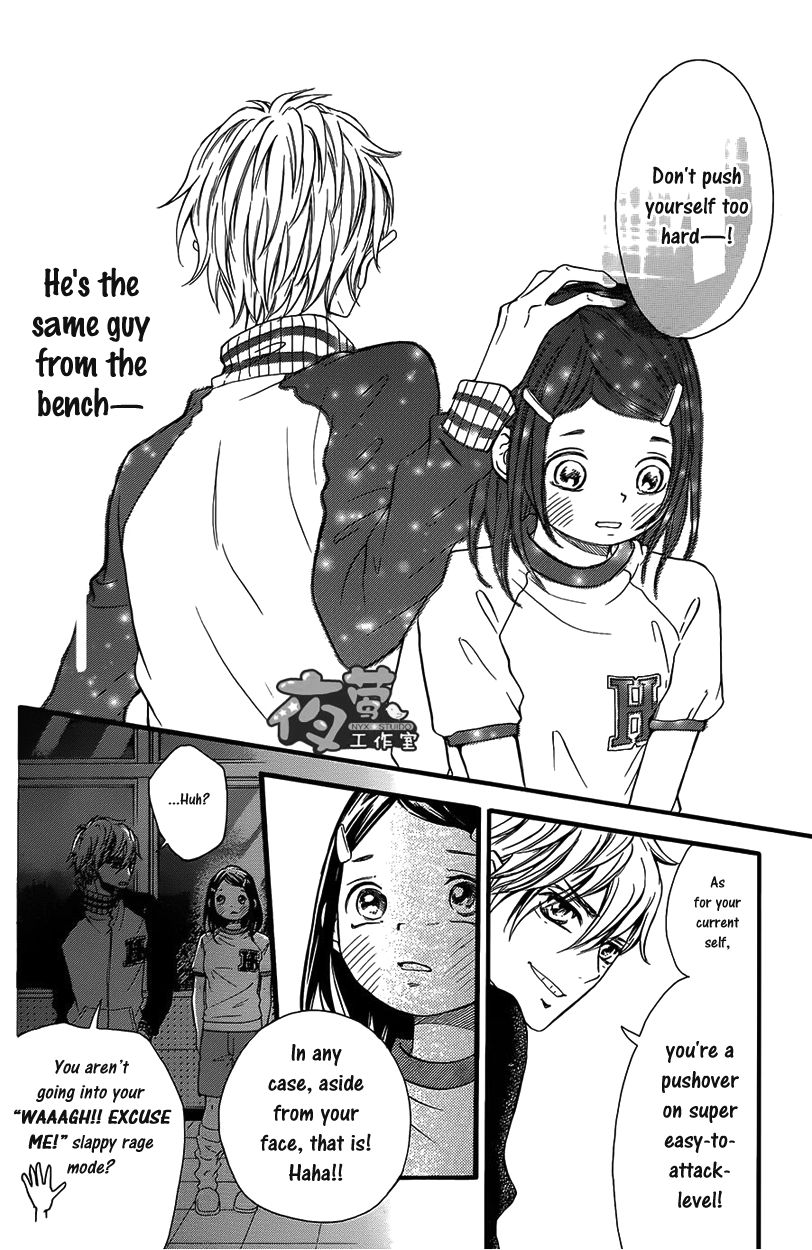 Kengai Princess Chapter 29 page 15 - Chapter 29