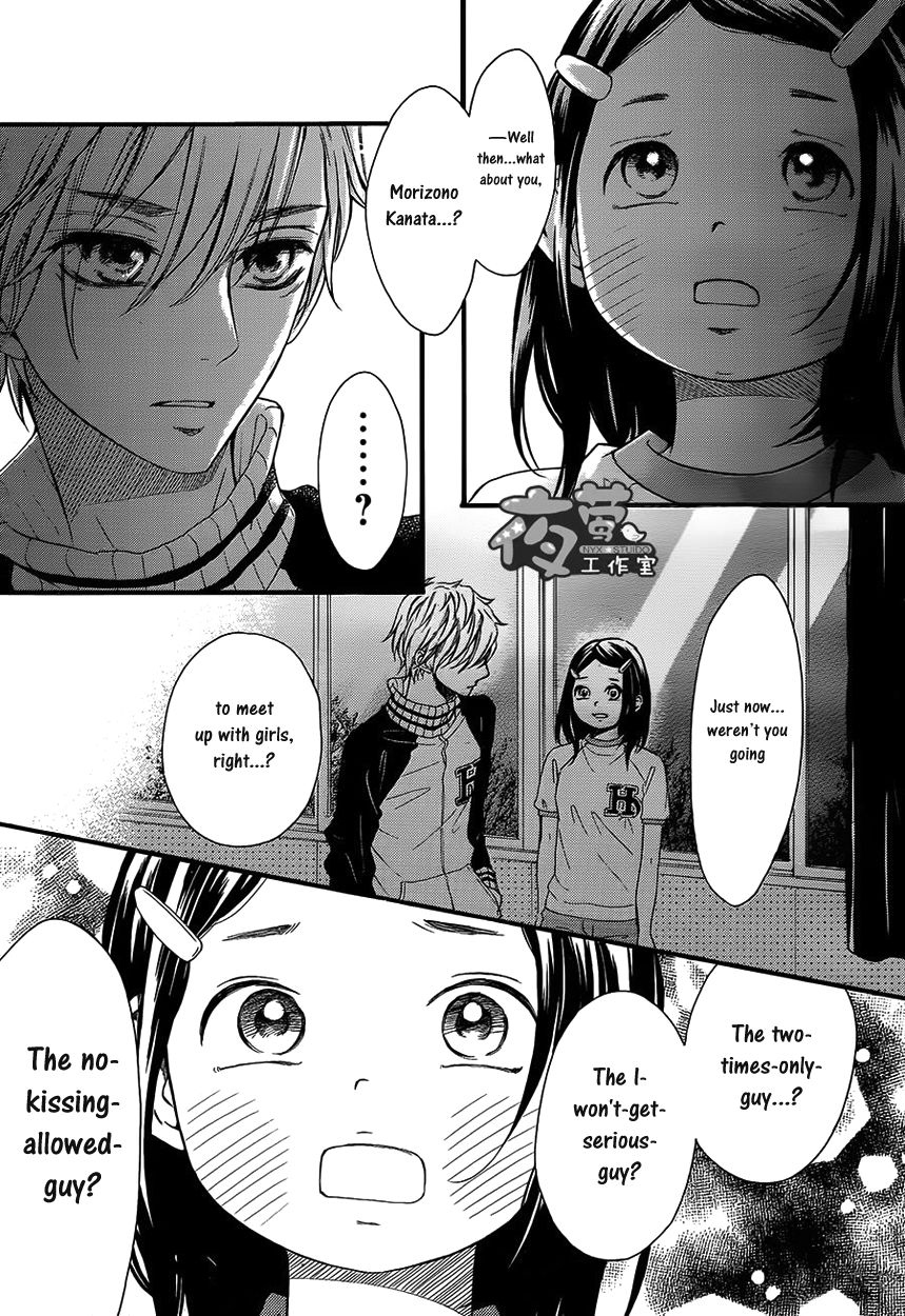 Kengai Princess Chapter 29 page 16 - Chapter 29
