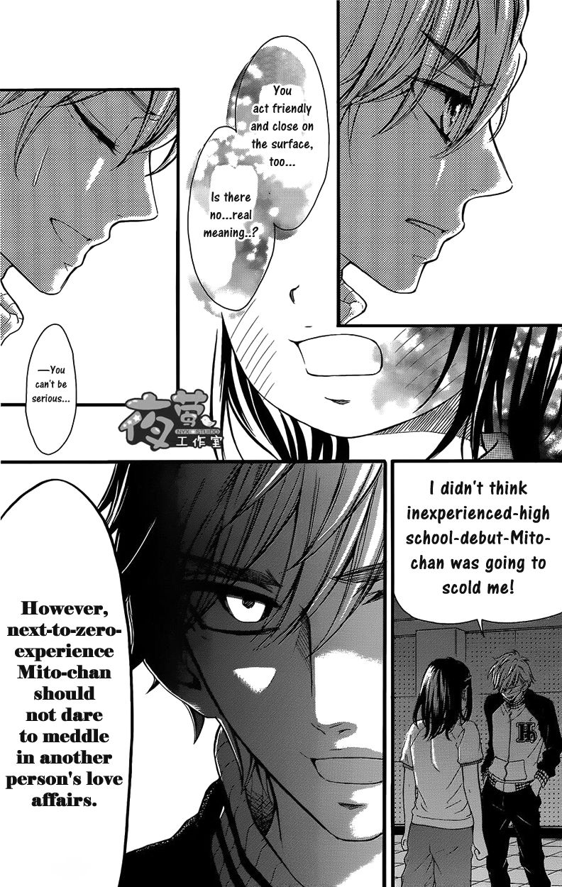 Kengai Princess Chapter 29 page 17 - Chapter 29