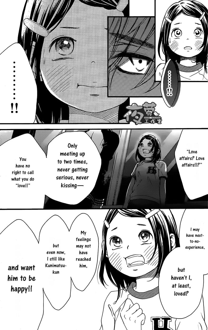Kengai Princess Chapter 29 page 18 - Chapter 29