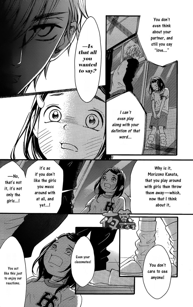 Kengai Princess Chapter 29 page 19 - Chapter 29