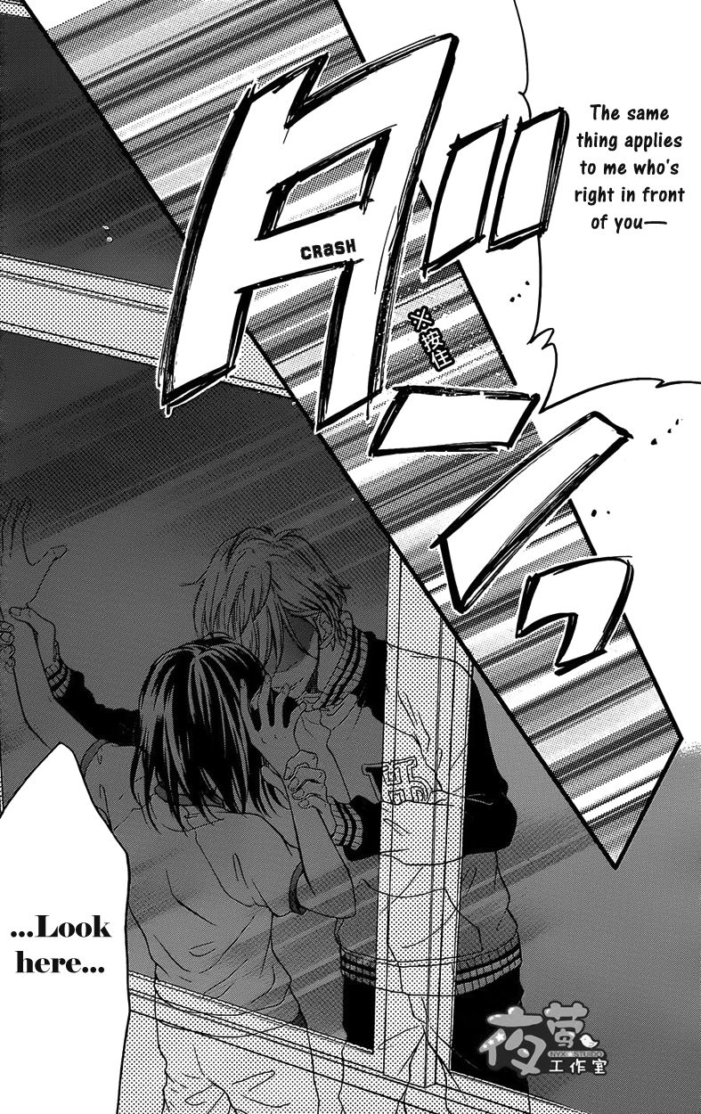 Kengai Princess Chapter 29 page 20 - Chapter 29