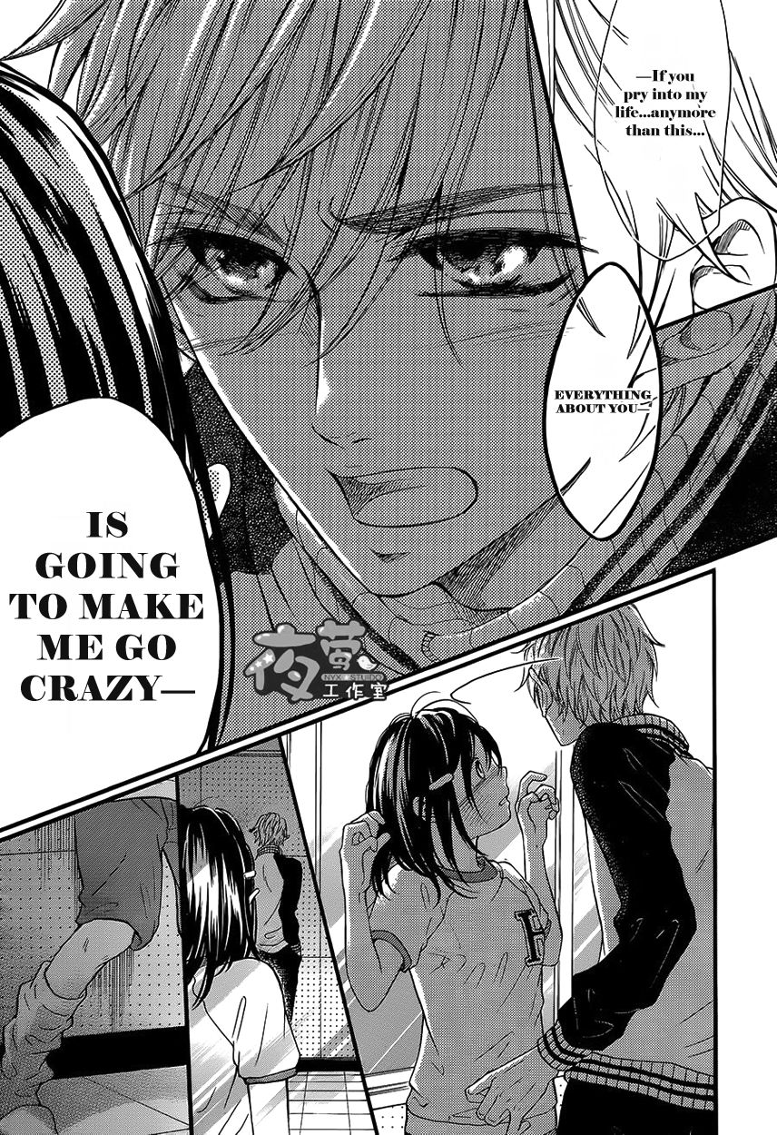 Kengai Princess Chapter 29 page 22 - Chapter 29