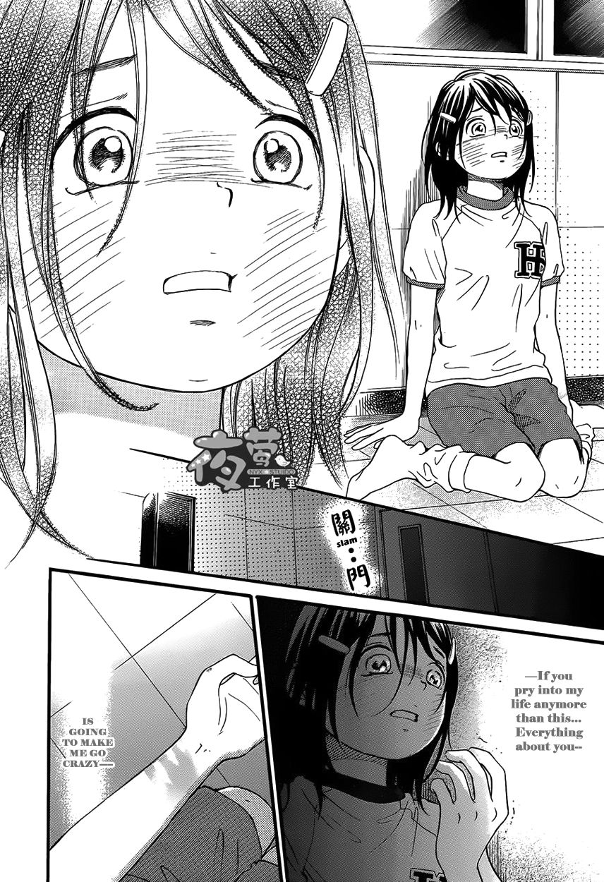 Kengai Princess Chapter 29 page 23 - Chapter 29