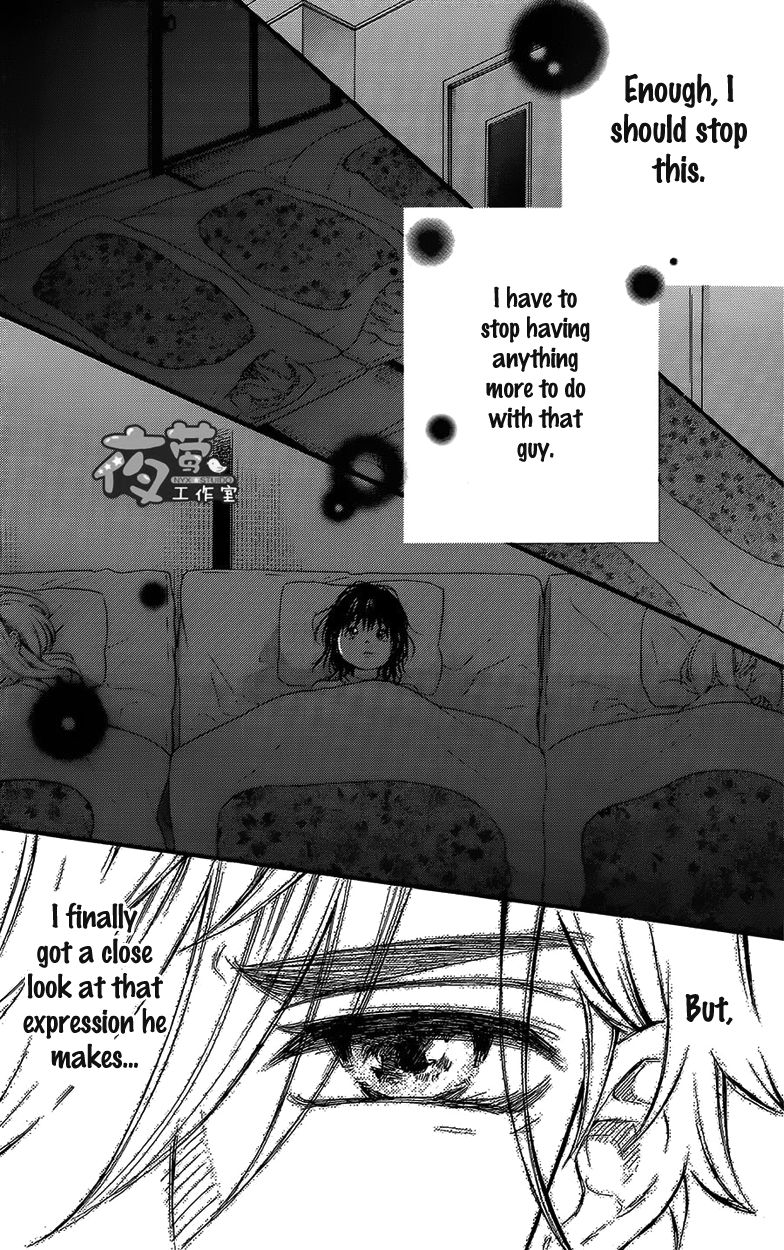 Kengai Princess Chapter 29 page 25 - Chapter 29