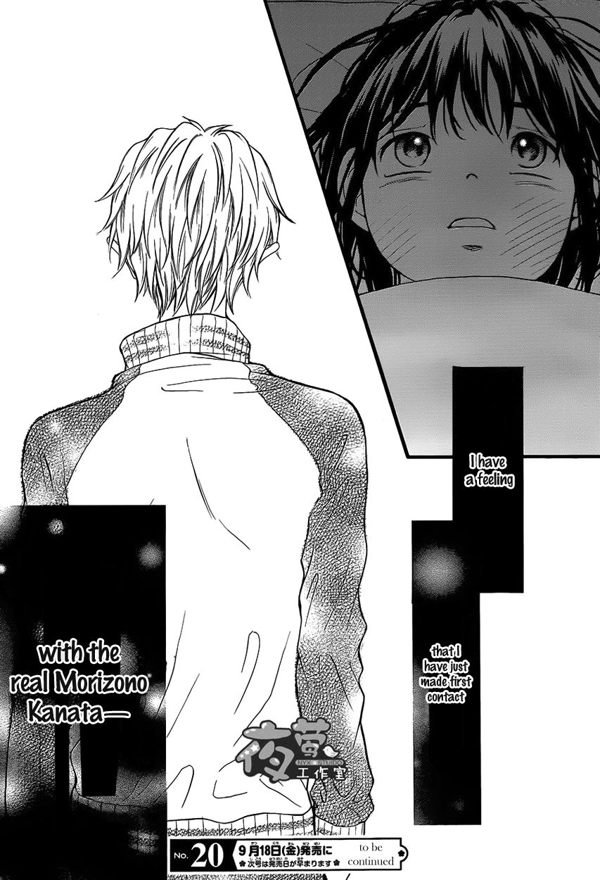 Kengai Princess Chapter 29 page 26 - Chapter 29