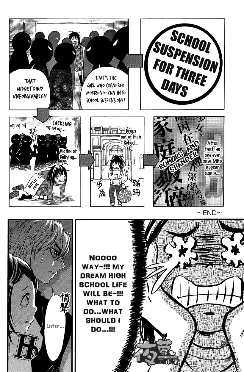 Kengai Princess Chapter 29 page 5 - Chapter 29