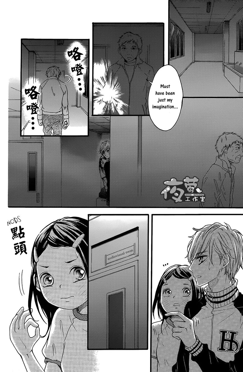 Kengai Princess Chapter 29 page 9 - Chapter 29