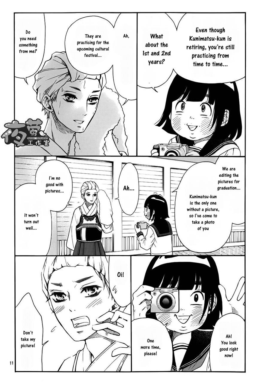 Kengai Princess Chapter 3 page 13 - Chapter 3